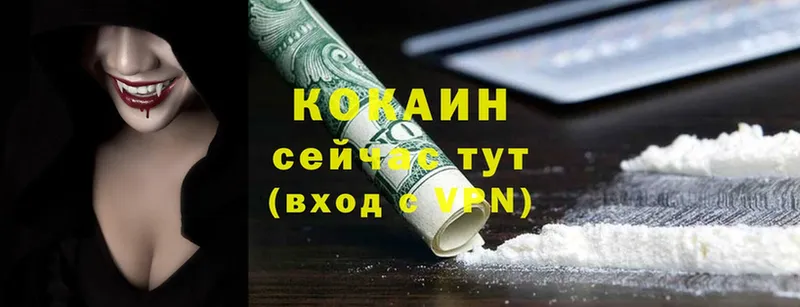 Cocaine Боливия  где купить   Великие Луки 