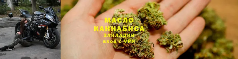 ТГК Wax  Великие Луки 